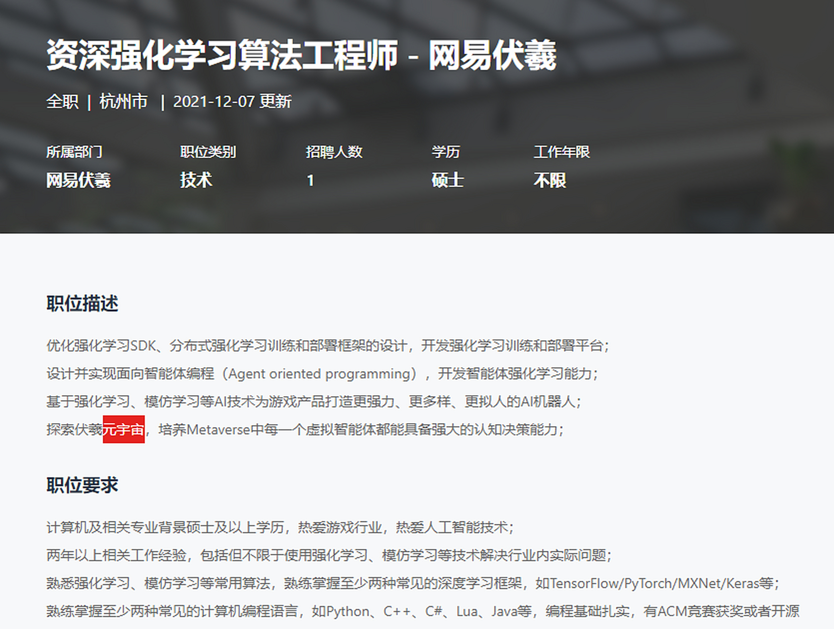 区块链星球内测上线多久(区块链星球内测上线多久结束)