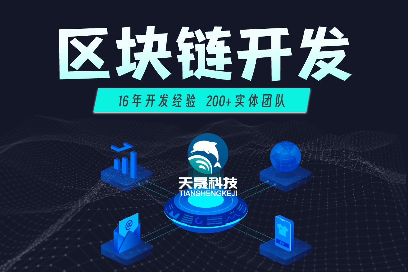 区块链哪个交易最安全好(区块链交易app都有哪些)