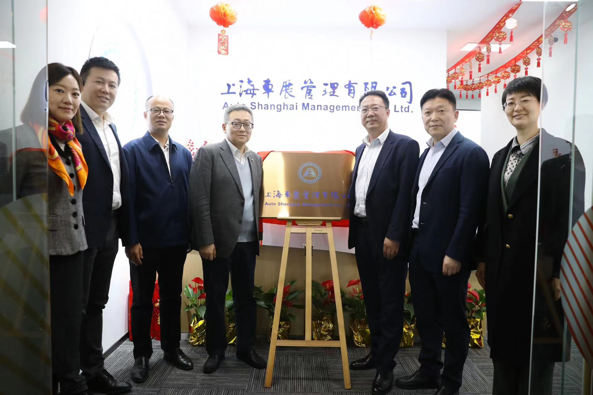 上海汽车区块链项目公司(上海汽车区块链项目公司招聘)