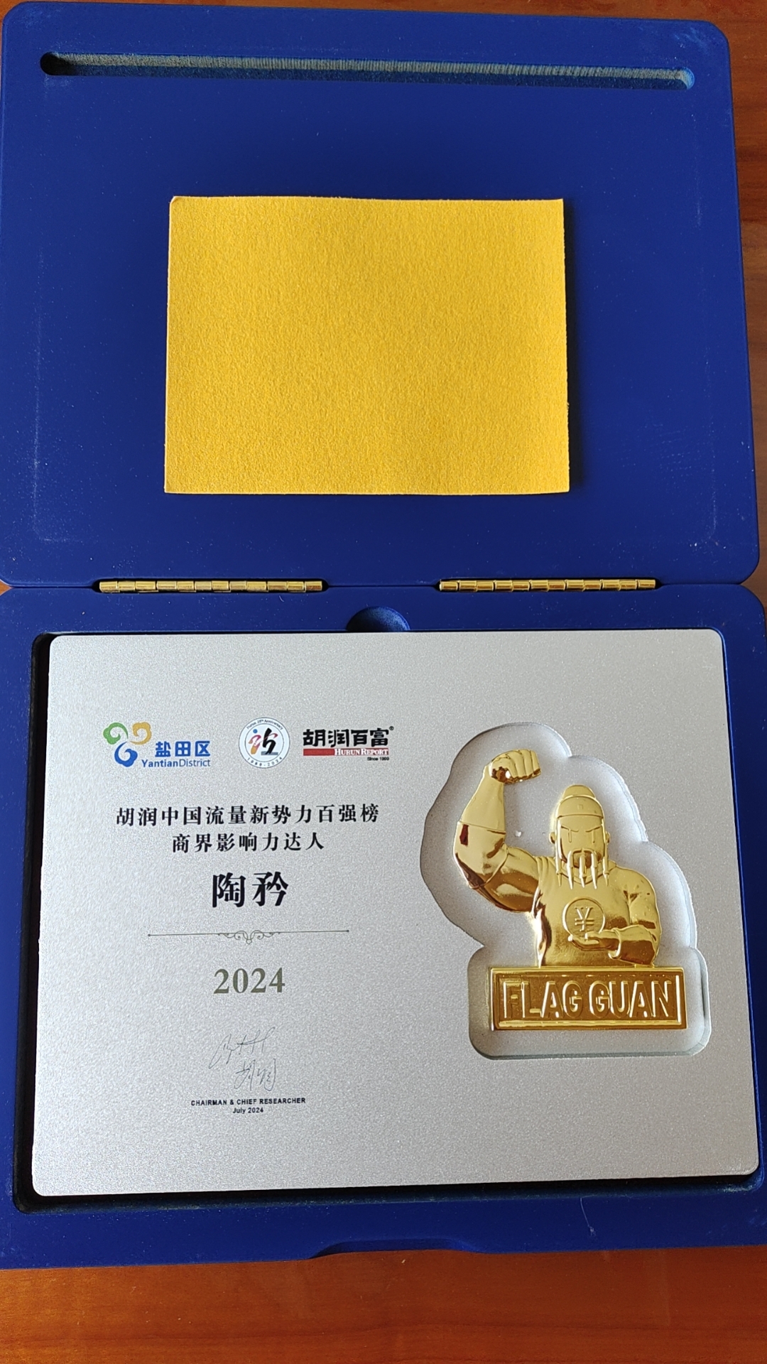 区块链合伙人认证证书(区块链合伙人认证证书有什么用)