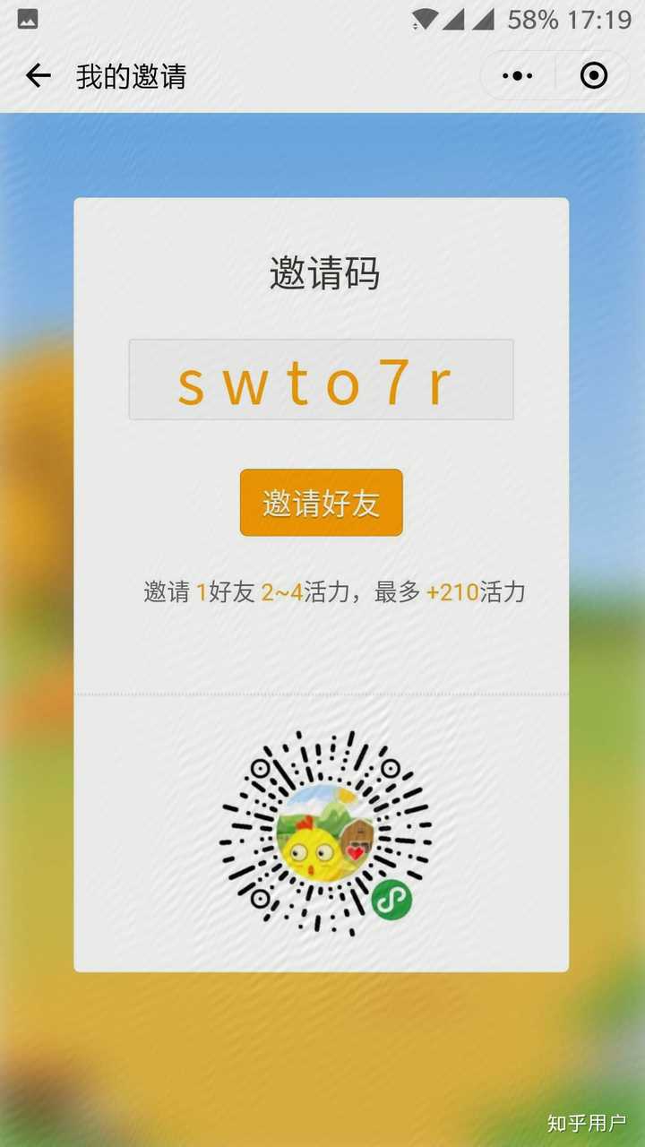 区块链邀请码视频下载(区块链邀请码视频下载安装)